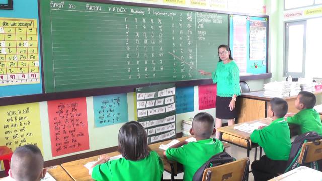อาชีพครูสอนภาษาไทย